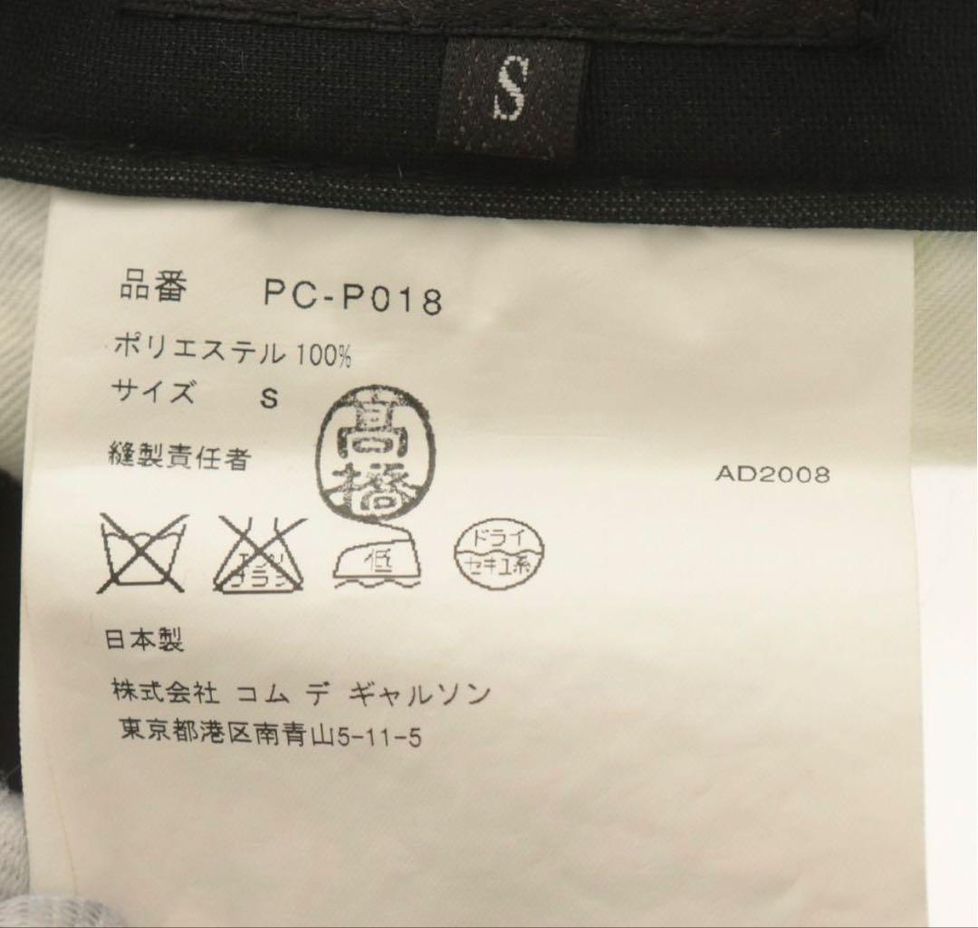 COMME des GARCONS HOMME PLUS ブラックスラックス S