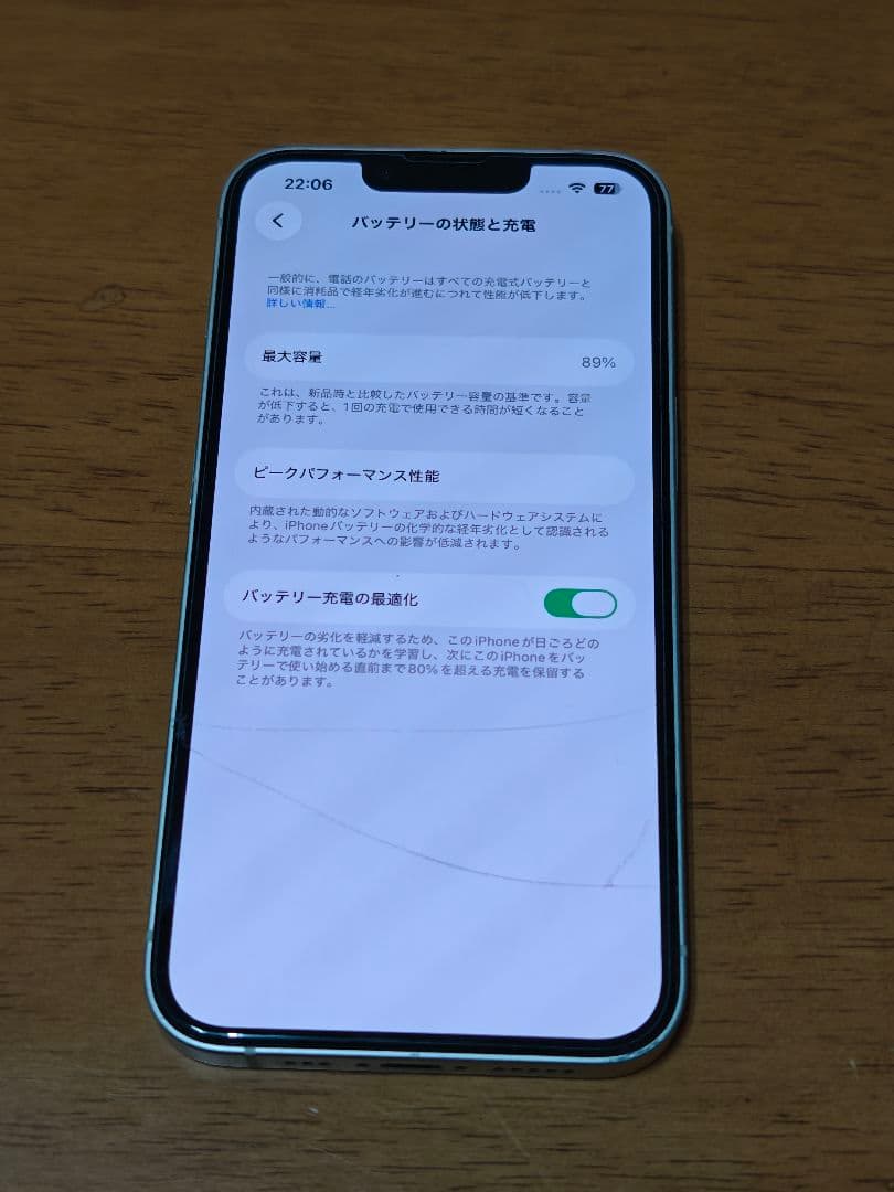 スマートフォン本体 iPhone 14 256gb bt89