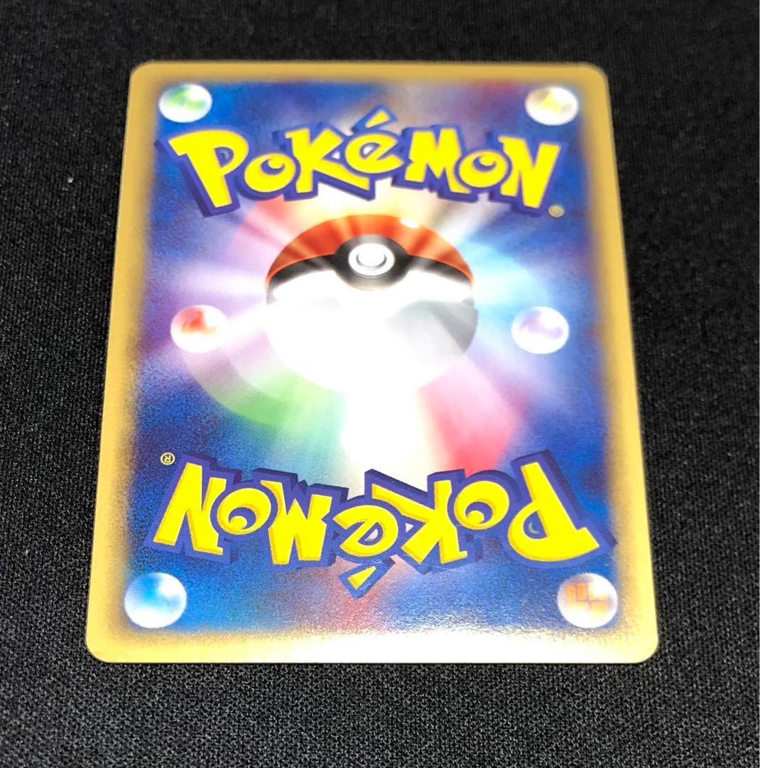 リザードン e 103/128 うずまきホロ