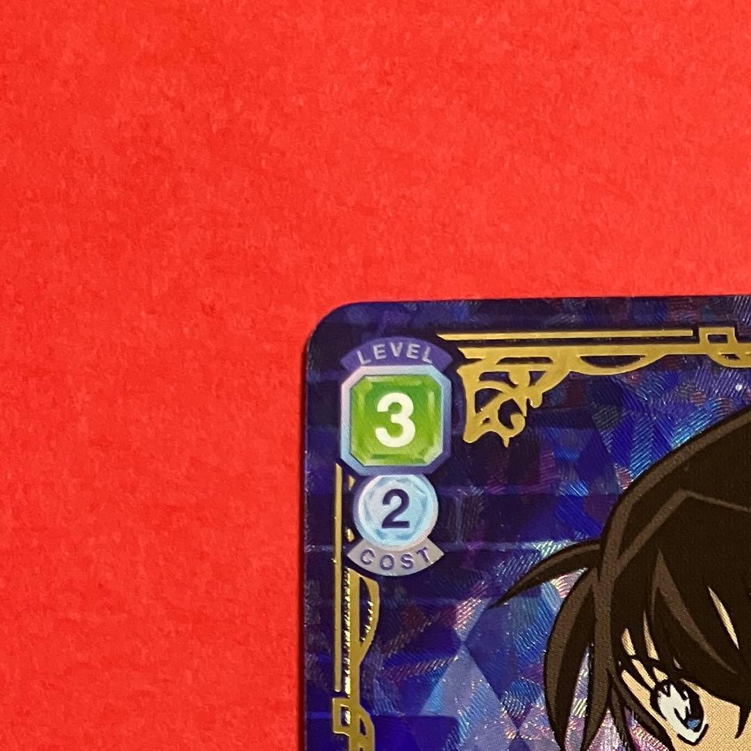 ヴァイスシュヴァルツブラウ　工藤新一　DCR 名探偵コナン 江戸川