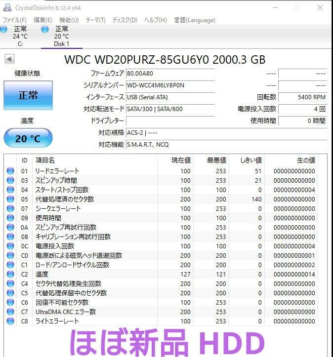 美品　ソニー　ブルーレイレコーダー　BDZ-AX1000 すぐに使えるセット
