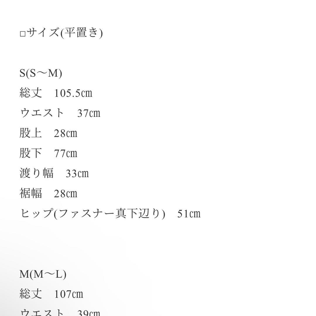 ok.soon ベージュ チノワイドパンツ