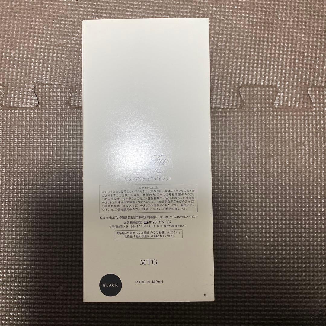 ReFa 美顔ローラーアクティブディジット ブラック RF-DG2151B-N