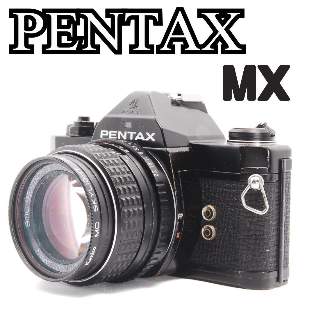 【ジャンク】PENTAX MX 単焦点レンズ 50mm F1.4 1976年販売
