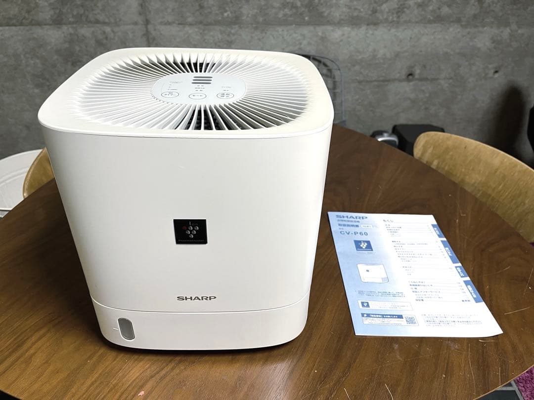 SHARP 除湿機　衣類乾燥除湿機　CV-P60 プラズマクラスター