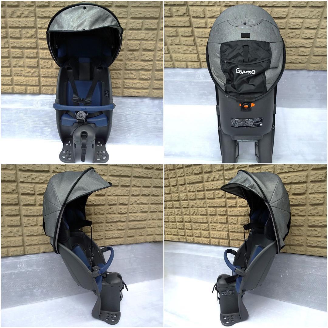 【美品】パナソニックｘCombi クルーム リア チャイルドシート＆カバーセット