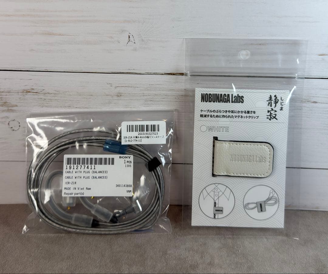 ★新品・おまけ付き★SONY IER-Z1R 純正バランスケーブル（4.4mm）