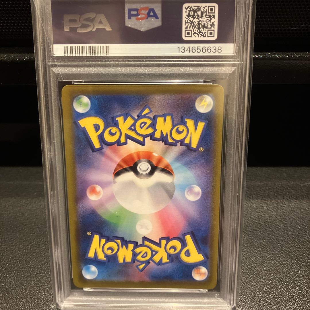 【PSA10】 ポケモンGO　プロモ　フシギダネ　ヒトカゲ　ゼニガメ　6連番