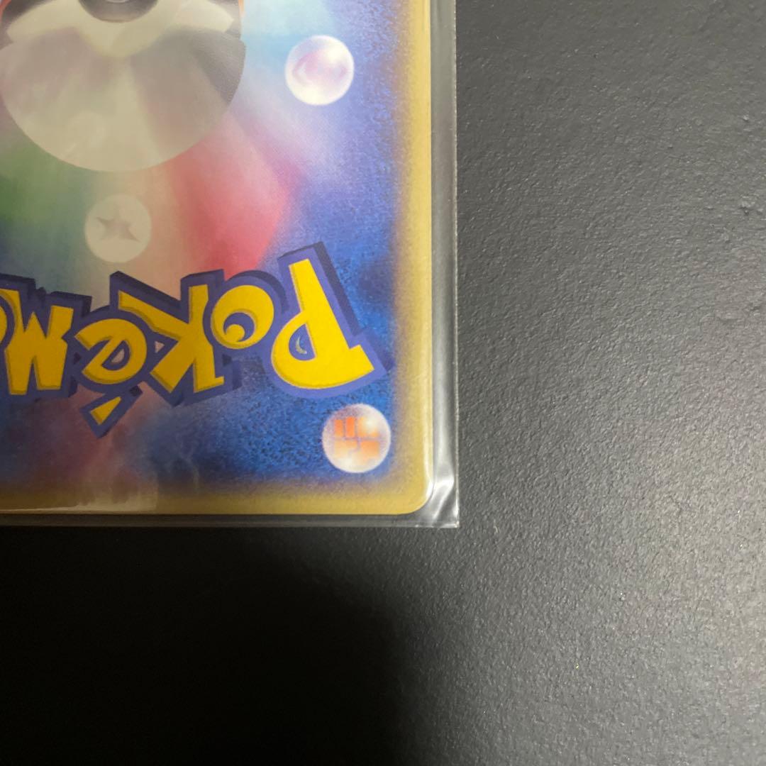 ポケモンカードトレーナーズvol.19 未開封