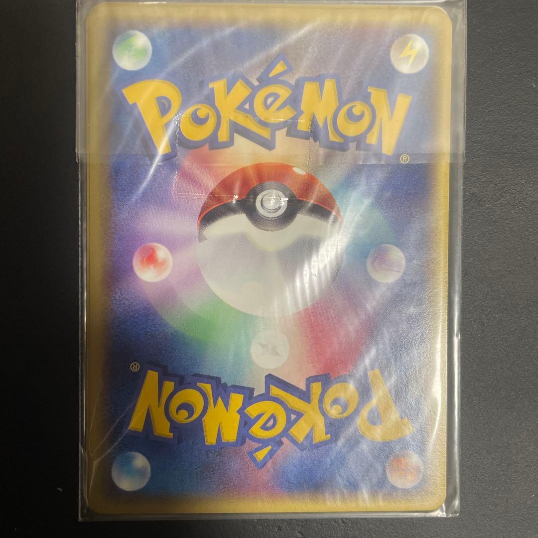 ポケモンカードトレーナーズvol.19 未開封