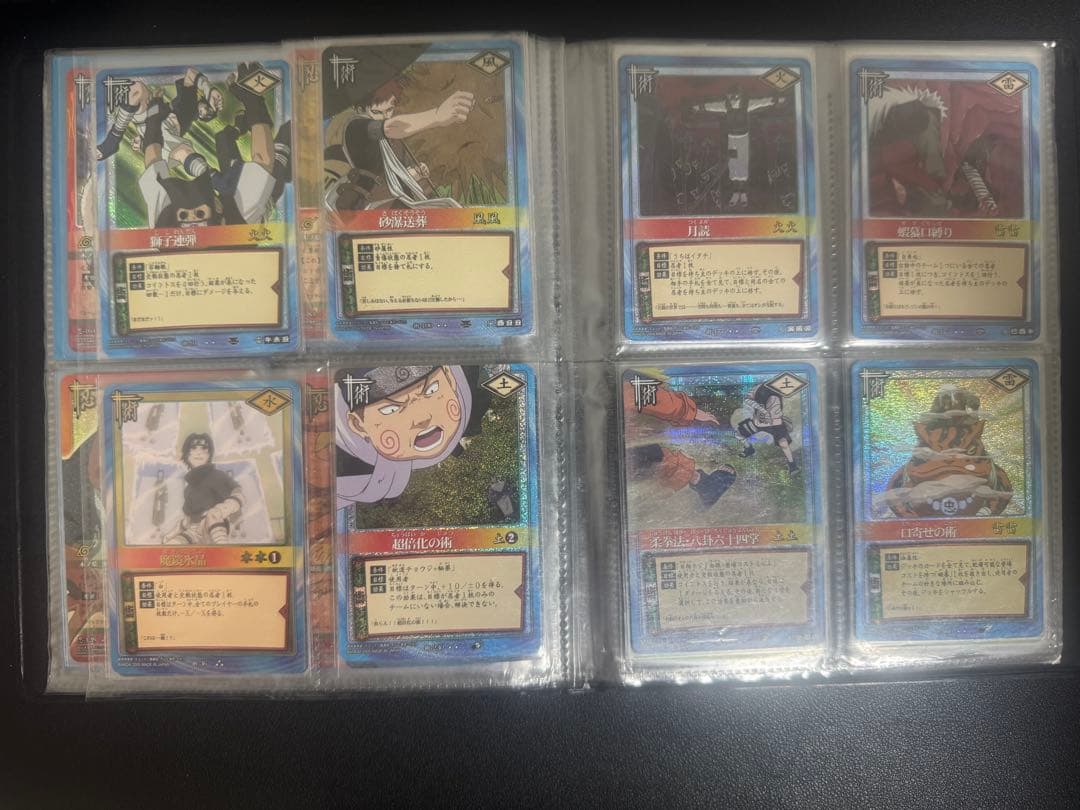 ナルト トレーディングカードセット