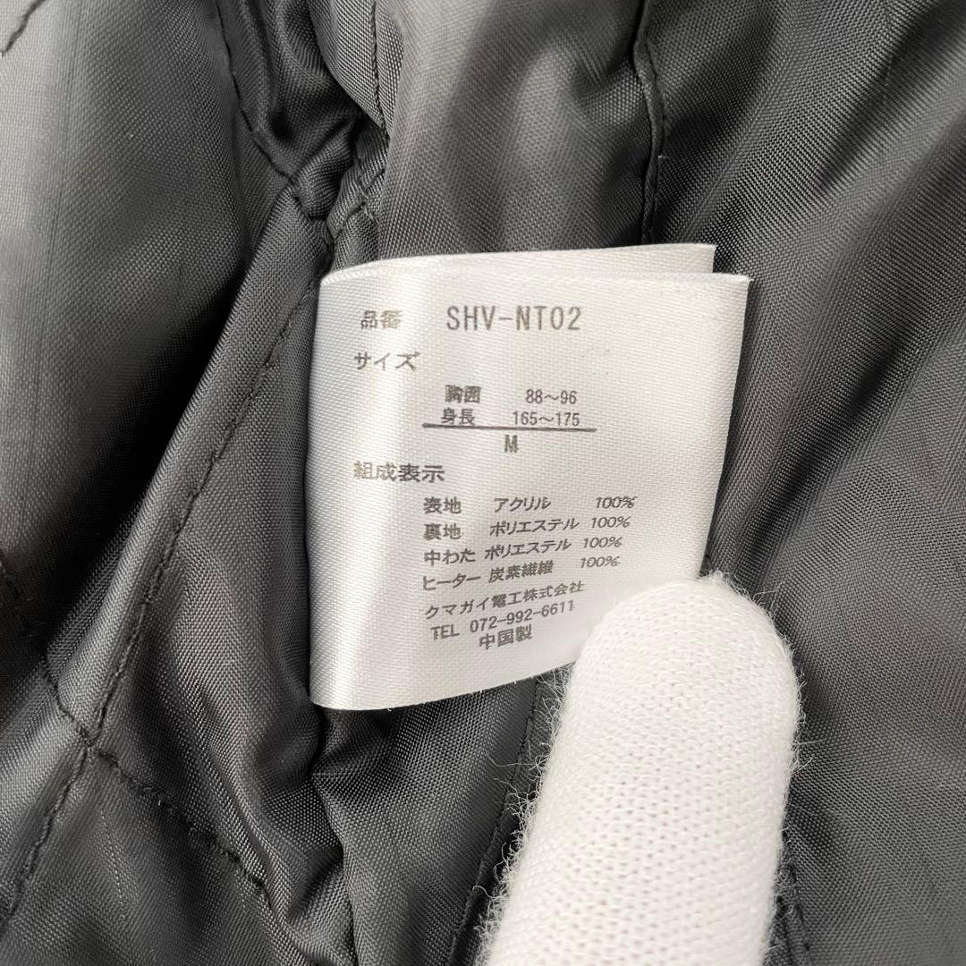 【未使用タグ付き】SUNART あったかニットベスト SHV-NT02 Mサイズ