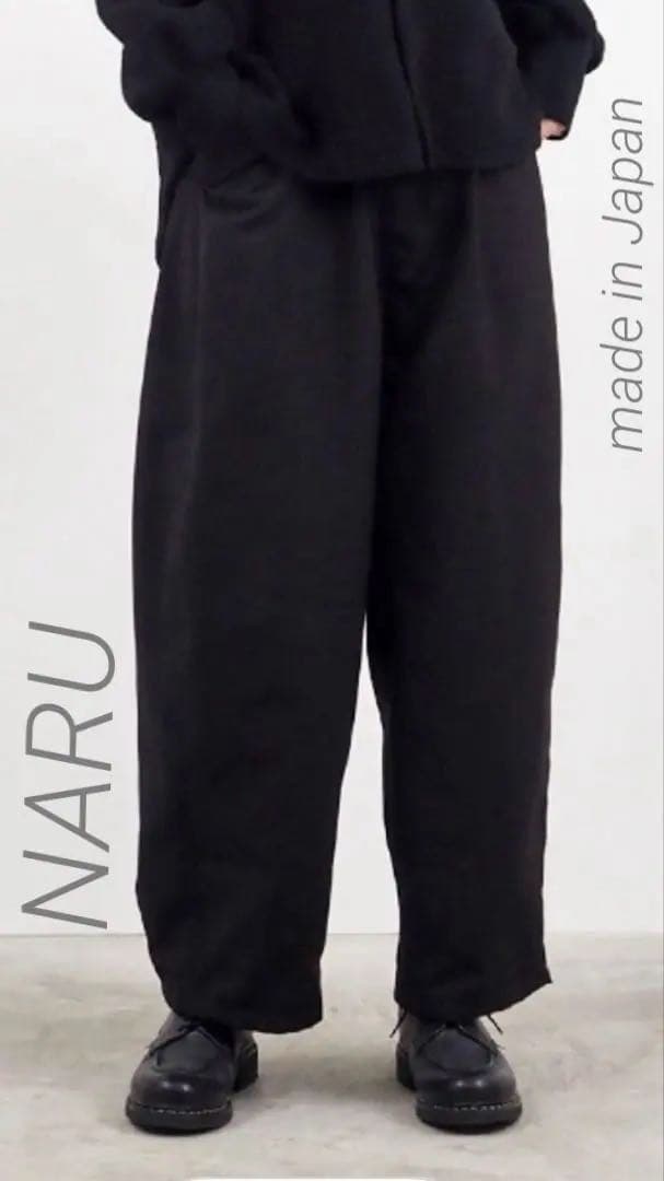 新品！NARU カツラギ裏起毛ノッポパンツ ブラック