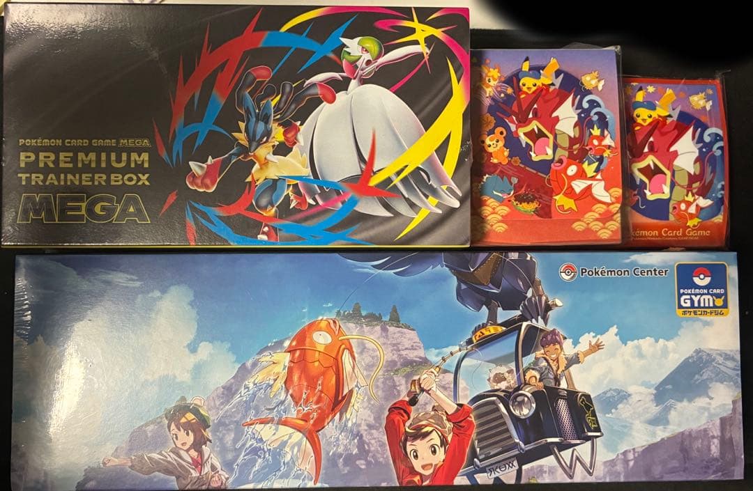 ポケモン　プレミアムトレーナーボックスMEGA 他　まとめ売り