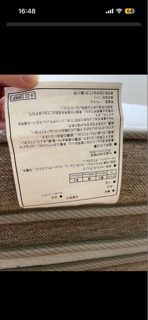 ニトリ マットレス Nスリープ ラグジュアリー　最高ランク　ダブル