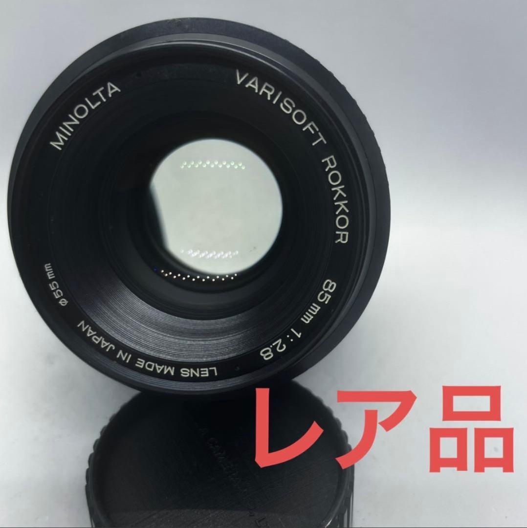 【動作品】MINOLTA VARISOFT ROKKOR 85mm F2.8
