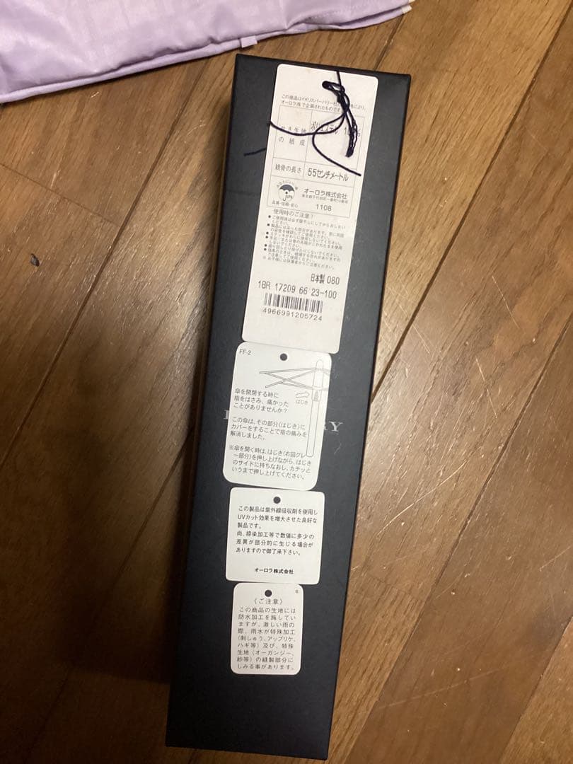 バーバリー　Burberry 折りたたみ　日傘