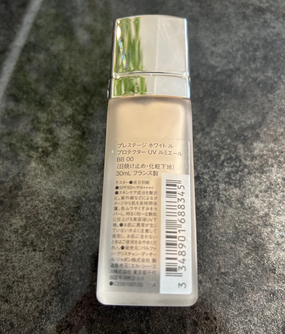 ディオールプレステージ　ホワイトルプロテクターUVルミエールBB 00
