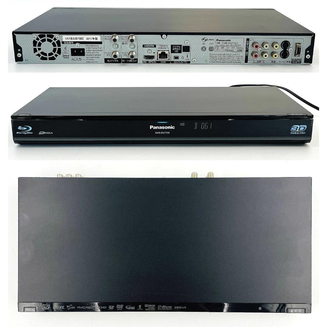 Panasonic 500GB DMR-BWT500 HDD&BDレコーダー