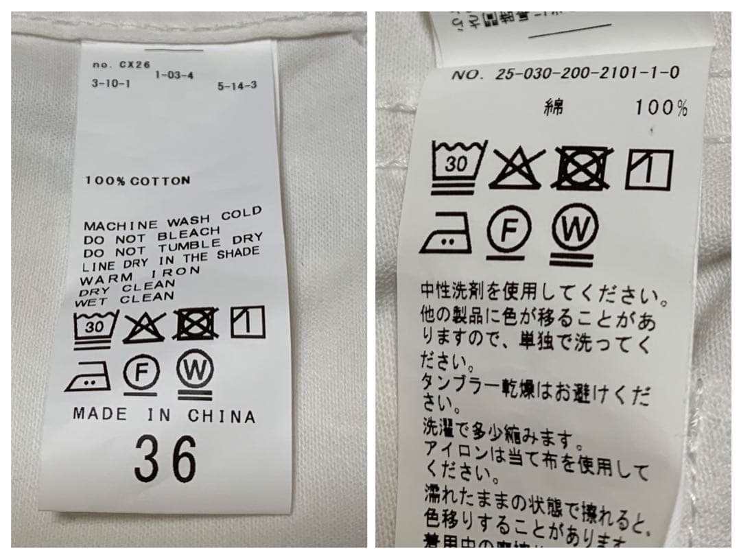 【Spick and Span】 ルーズベイカーパンツ