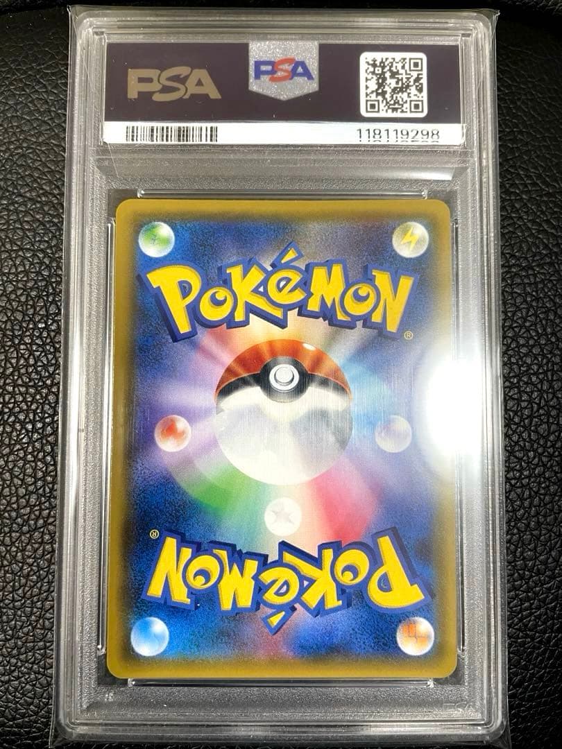 【最高評価 PSA10】ラティアス&ラティオスGX RR TAG タッグボルト