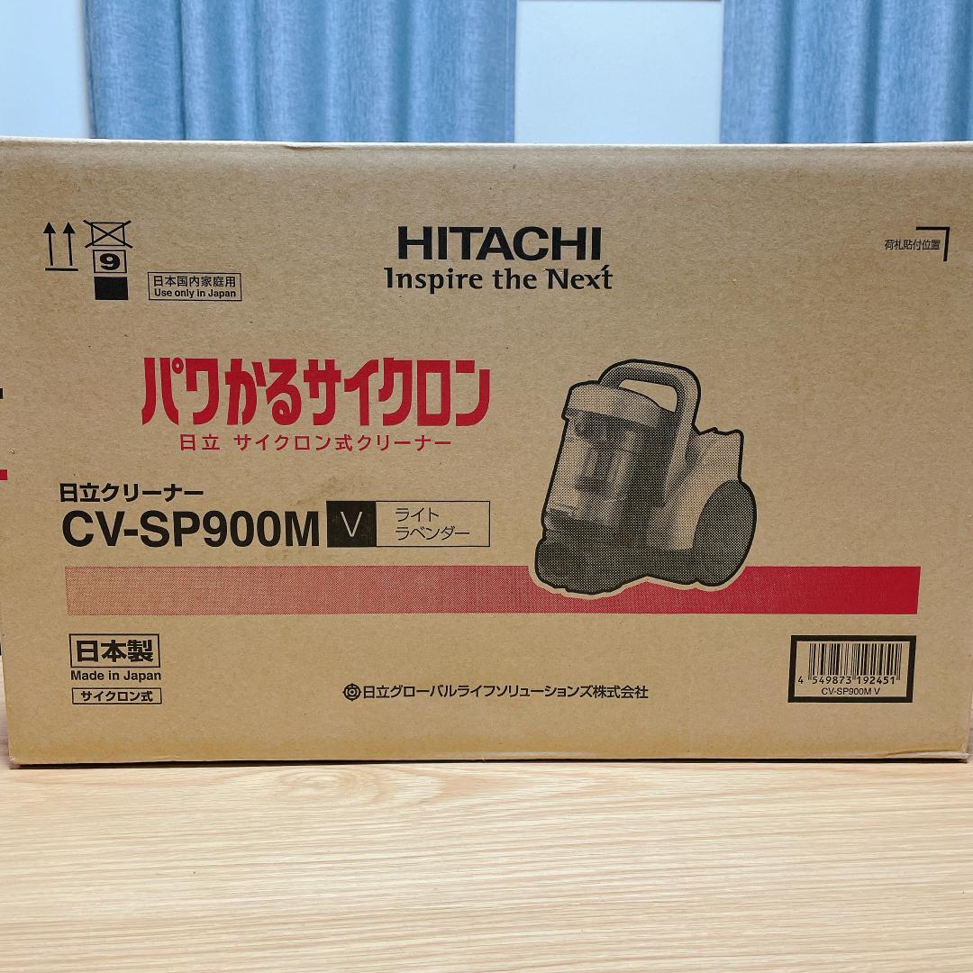 日立 キャニスター掃除機 CV-SP900M-V