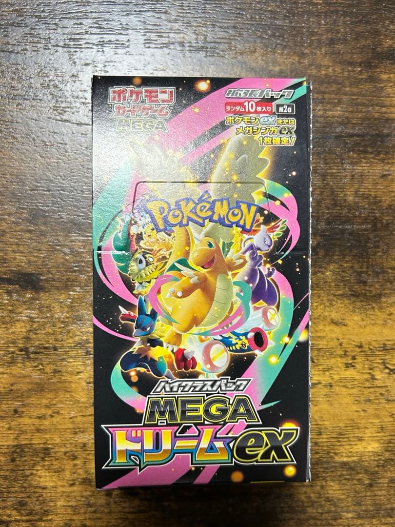 メガドリームex megaドリームex シュリンク無し　ペリペリ有り 1box