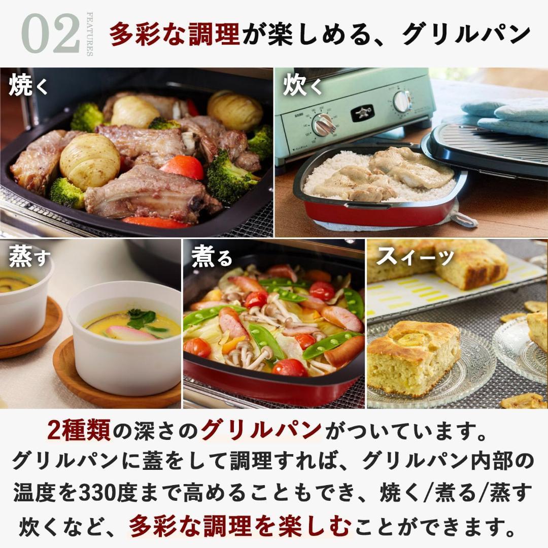 新品　アラジン グラファイト グリル&トースター AGT-G13BG 4枚焼き