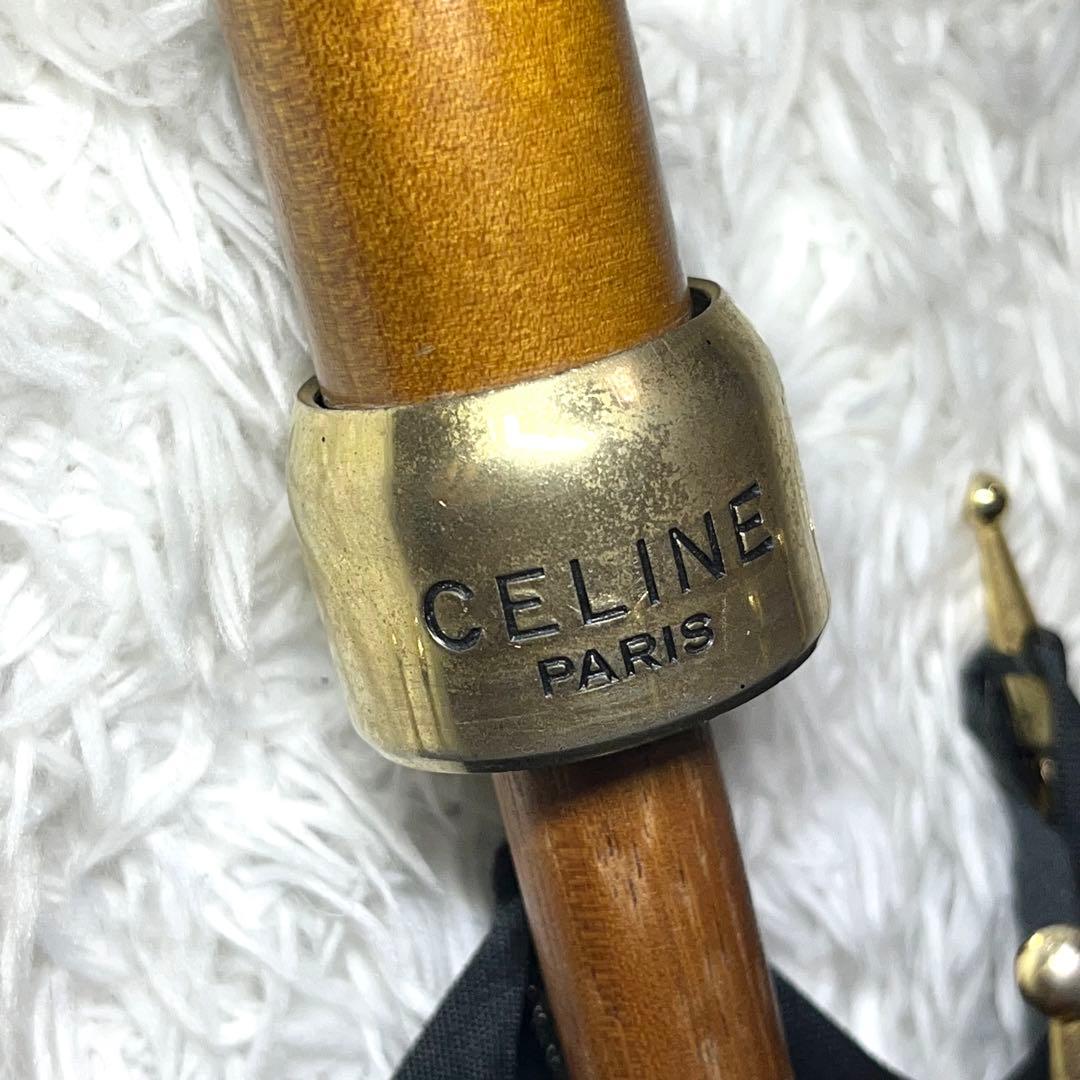 ✨激レア✨CELINE 長傘 チェーン柄 ブラック ヴィンテージ