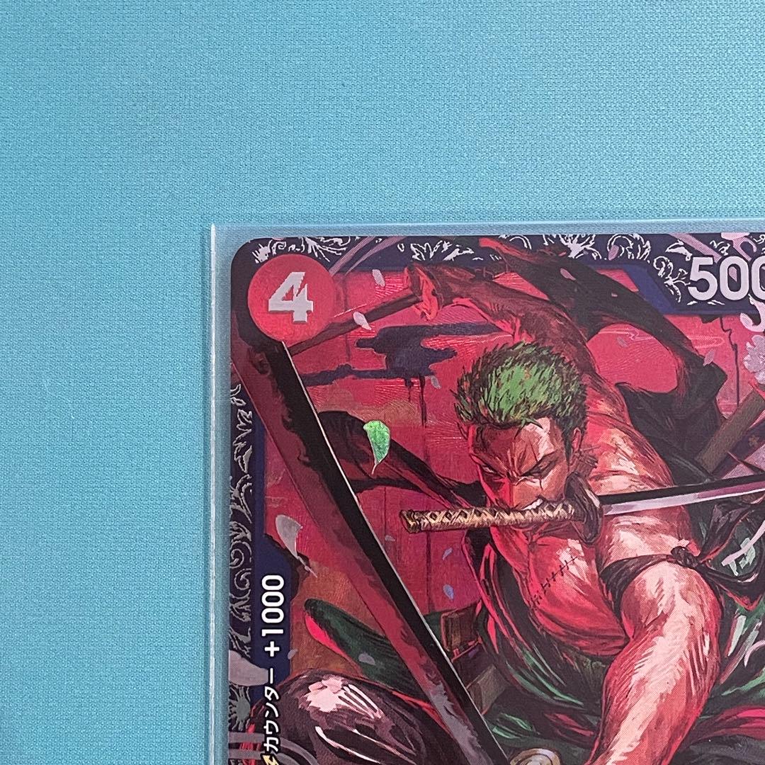 ワンピースカード　ロロノア・ゾロ　フラッグシップ　プロモ