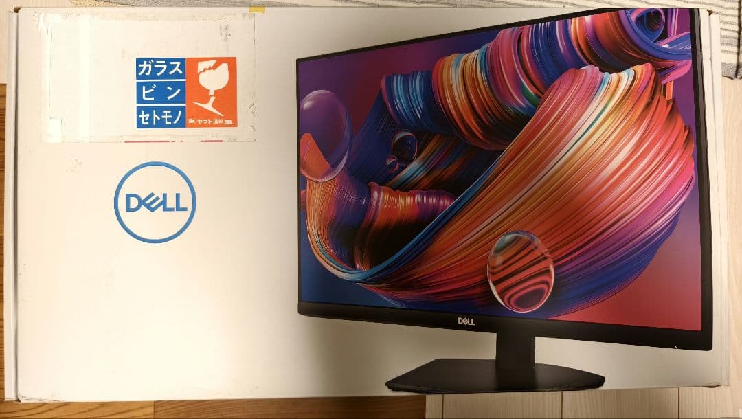 DELL S2421HSX ディスプレイ モニター 本体
