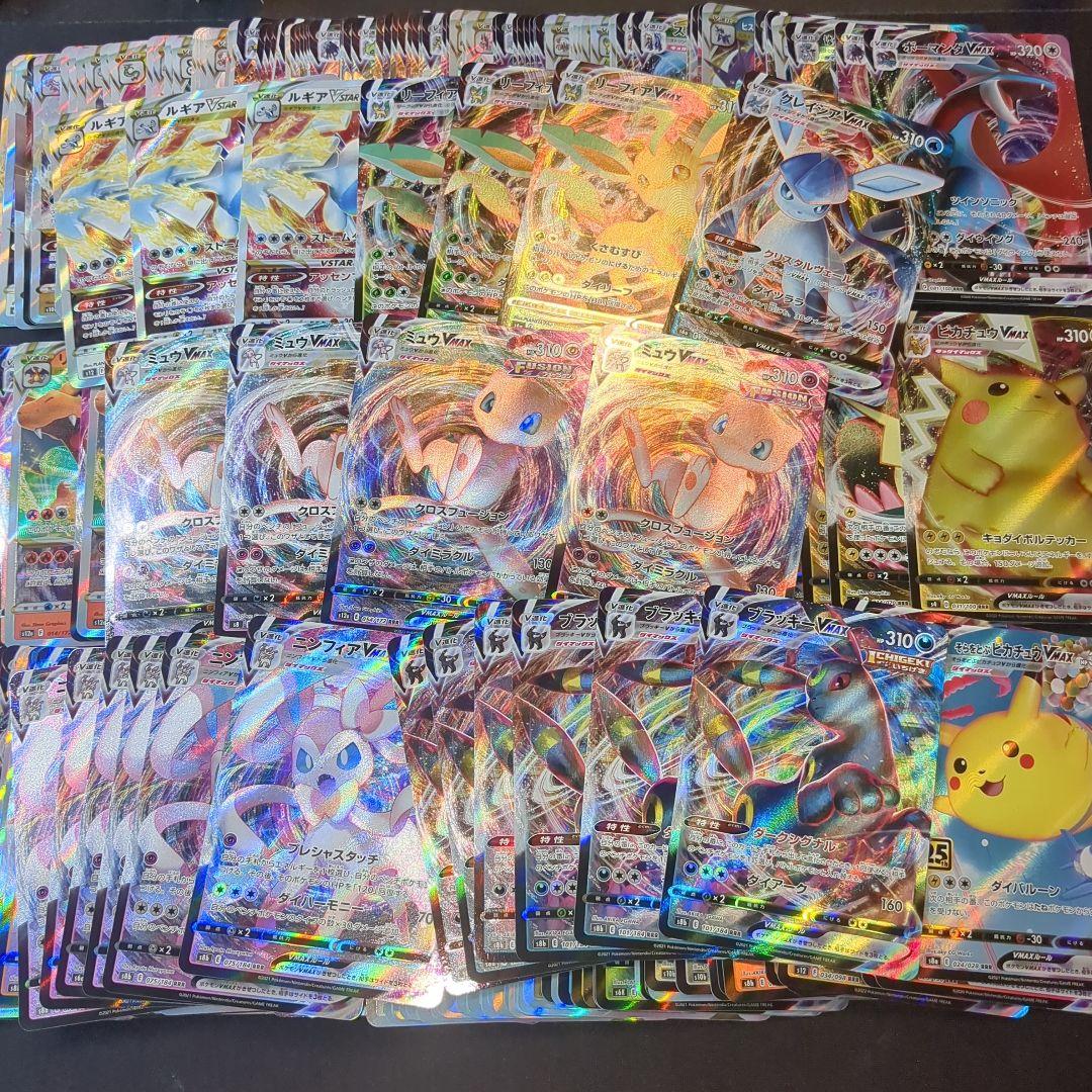 ポケモンカード RRR 300枚 まとめ売り