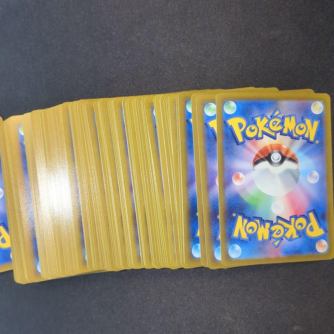 ポケモンカード RRR 300枚 まとめ売り