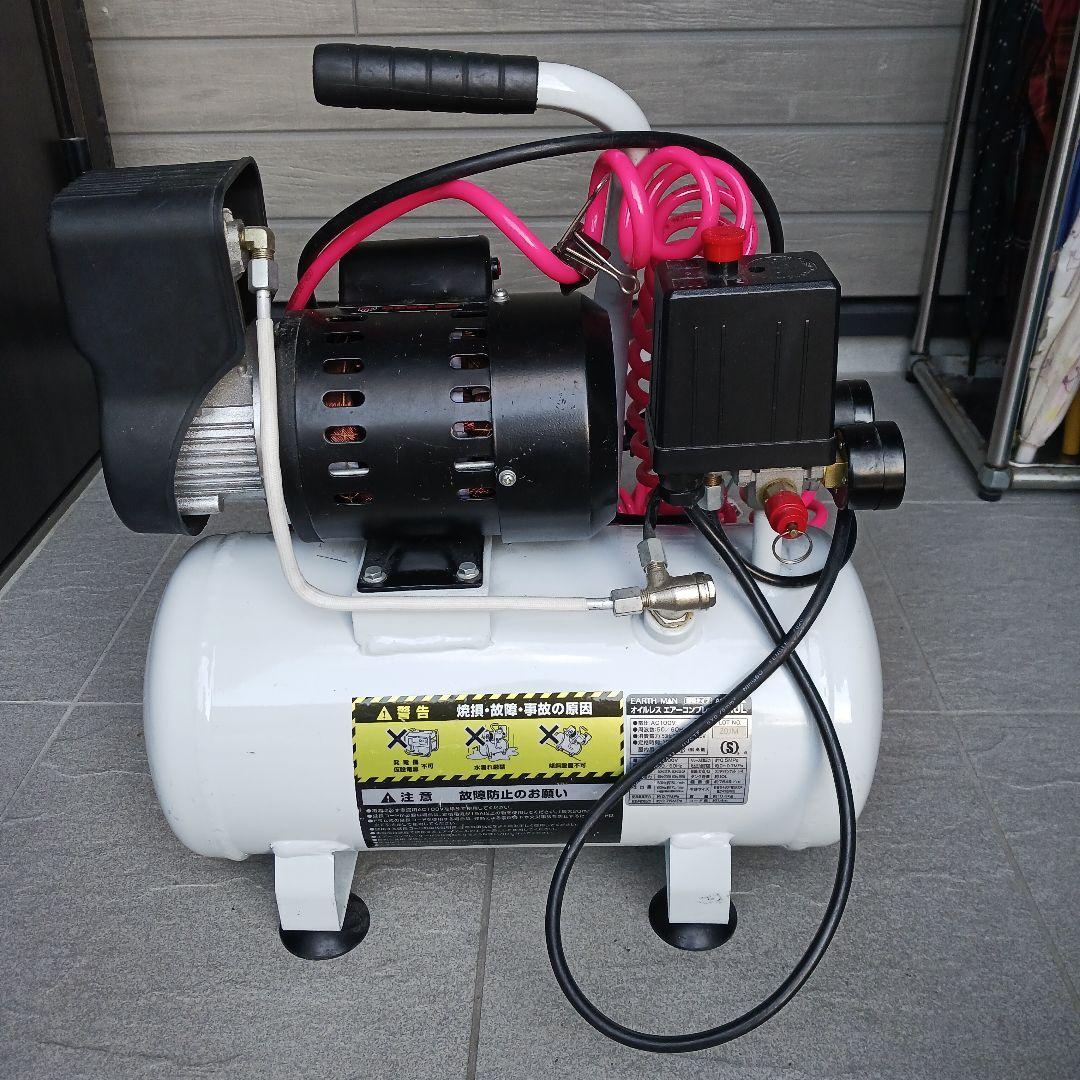 コンプレッサー