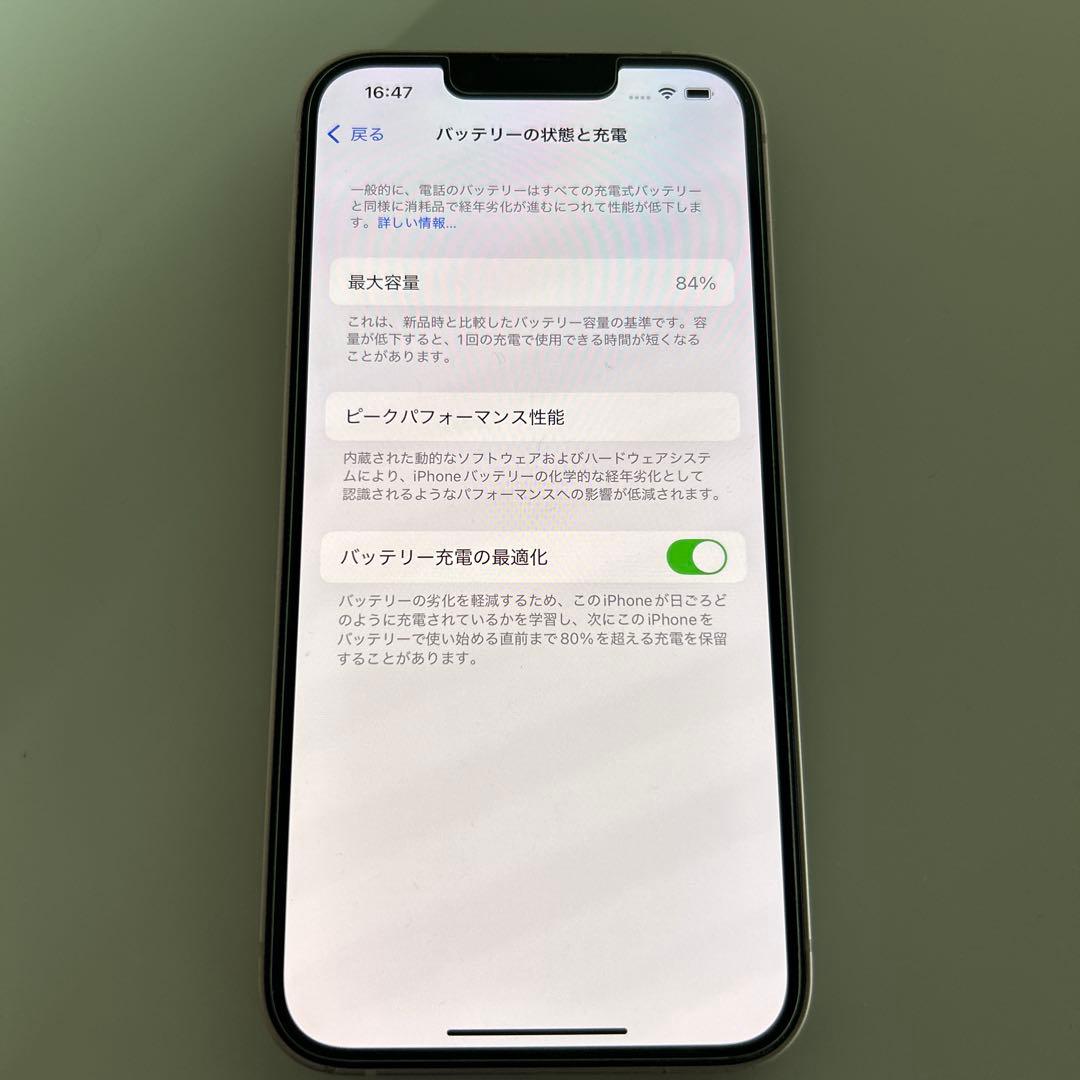 iPhone13 256GB ピンク　SIMフリー　中古品