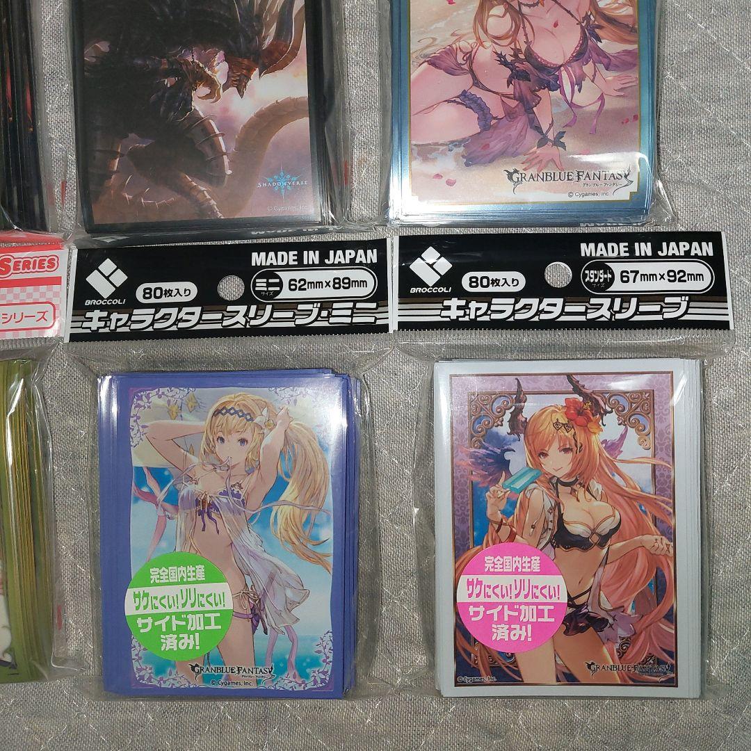 きゃらスリーブコレクションセット