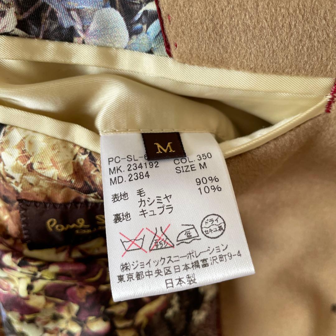 【新品】Paul Smith COLLECTION ロロピアーナ　ジャケット　M