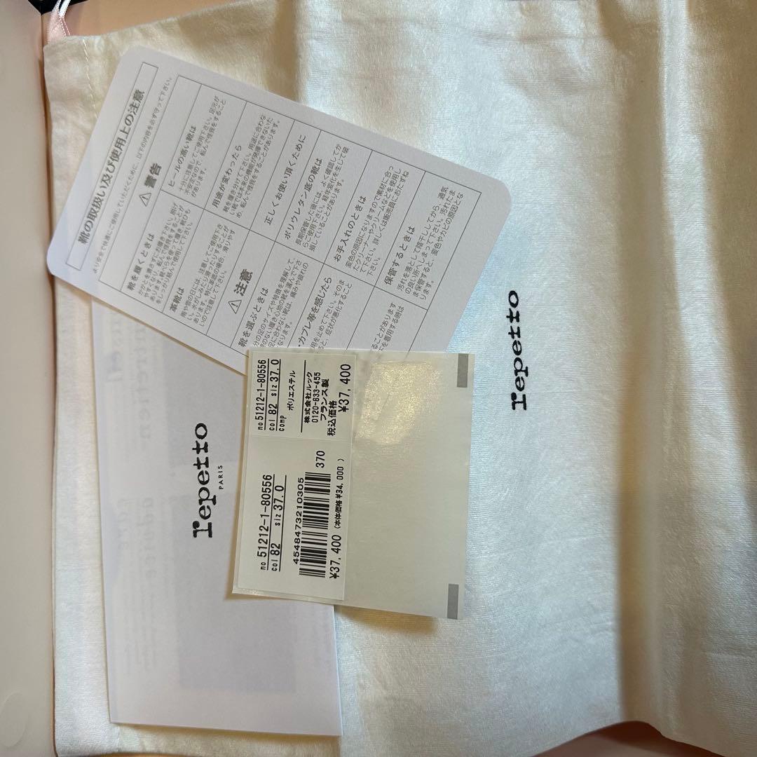 ✨新品未使用✨Repettoレペット バレエシューズ レオパード ポインテッドト