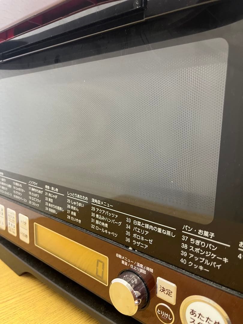 コイズミ 2019年製 オーブンレンジ KOR-1801/R(レッド)