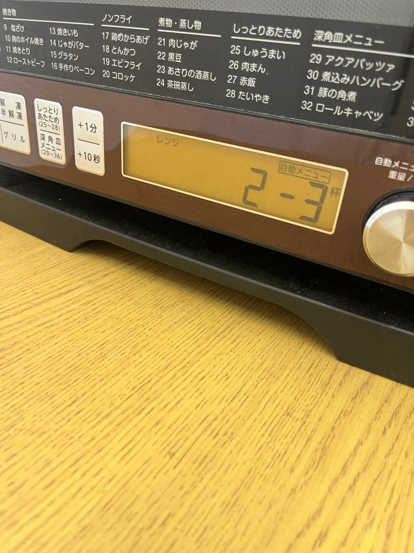 コイズミ 2019年製 オーブンレンジ KOR-1801/R(レッド)