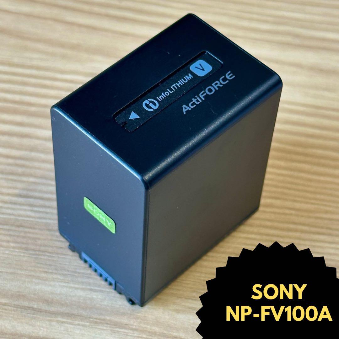 純正品 SONY NP-FV100A 新品未使用