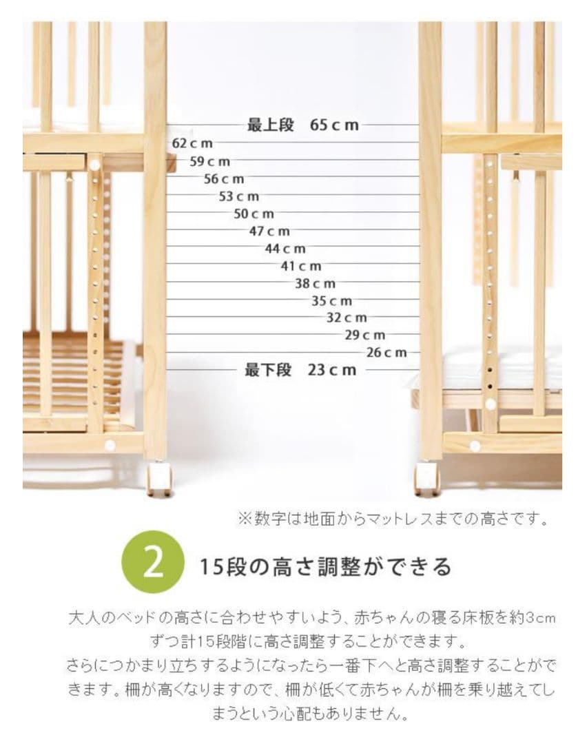 【早い者勝ち❣送料込み❣】大和屋 ベビーベッド そいねーる＋ ロング⭐︎
