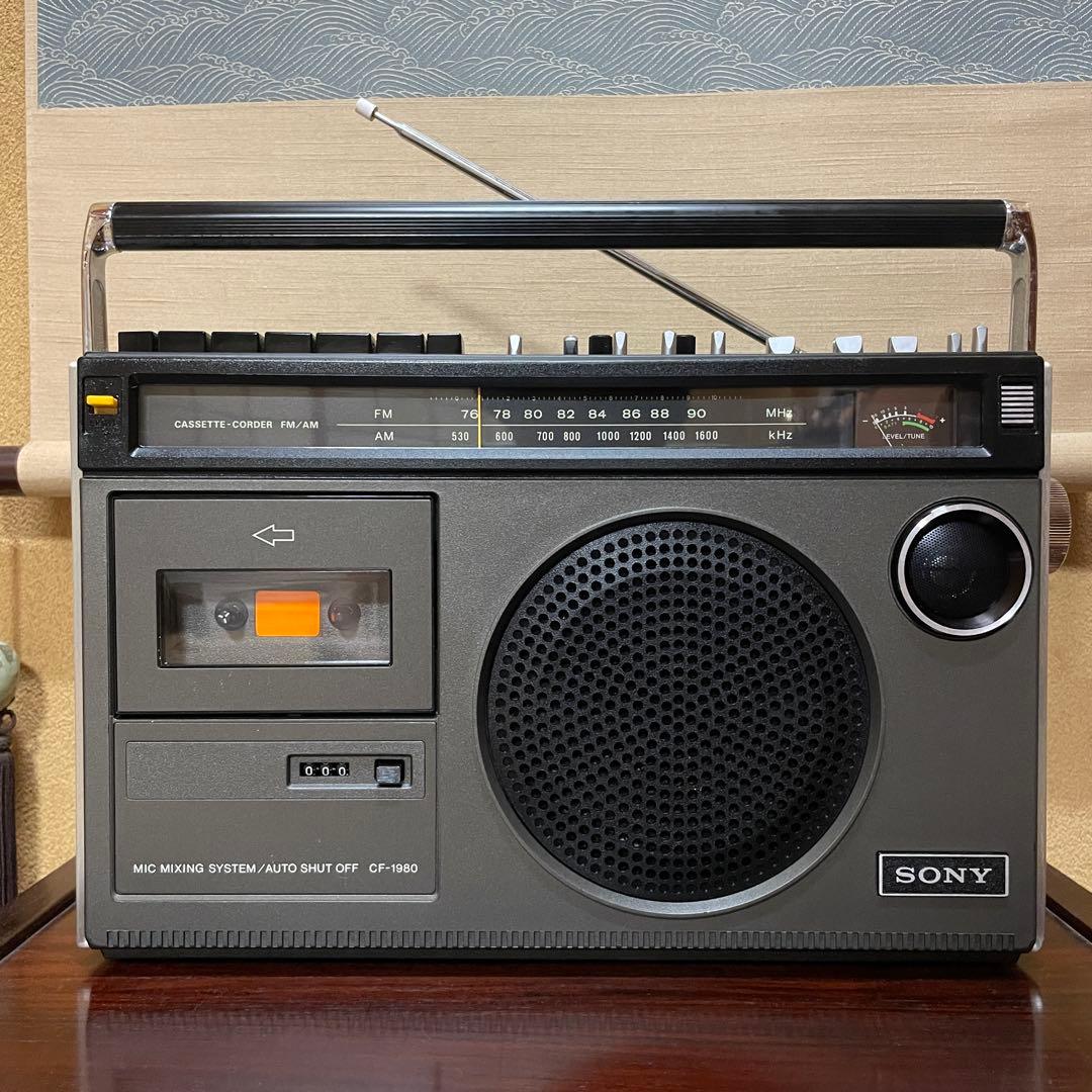 SONY／ラジカセ／CF-1980／メンテナンス済み／メンテセット／外装美品