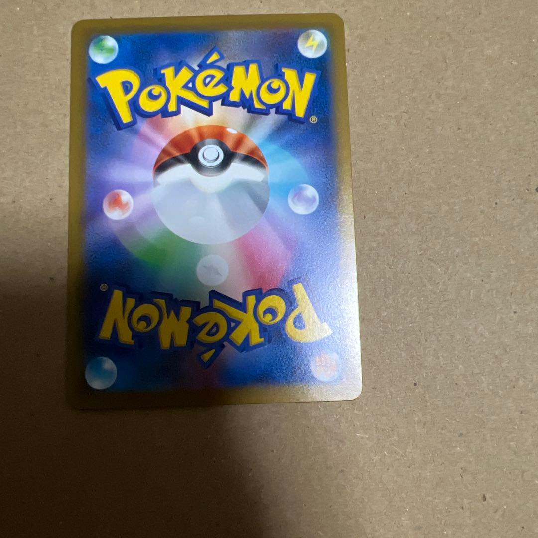 ピカチュウメガドリームex がんばりハート