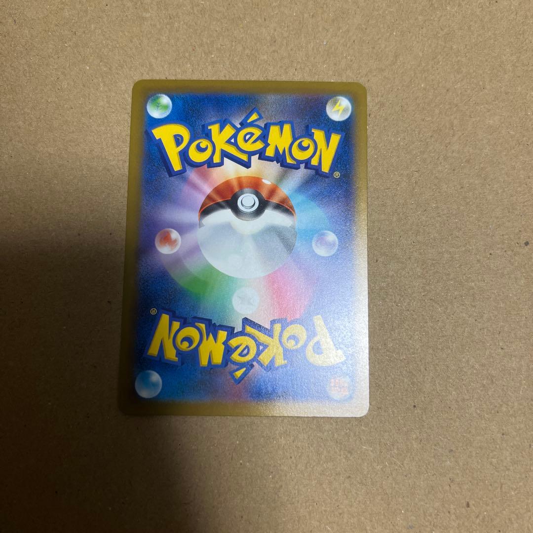 ピカチュウメガドリームex がんばりハート