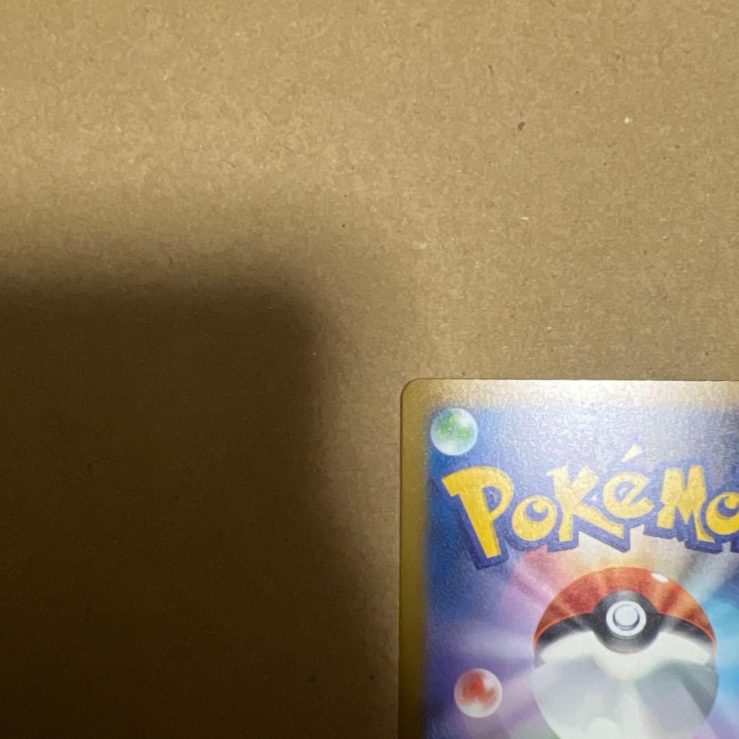 ピカチュウメガドリームex がんばりハート