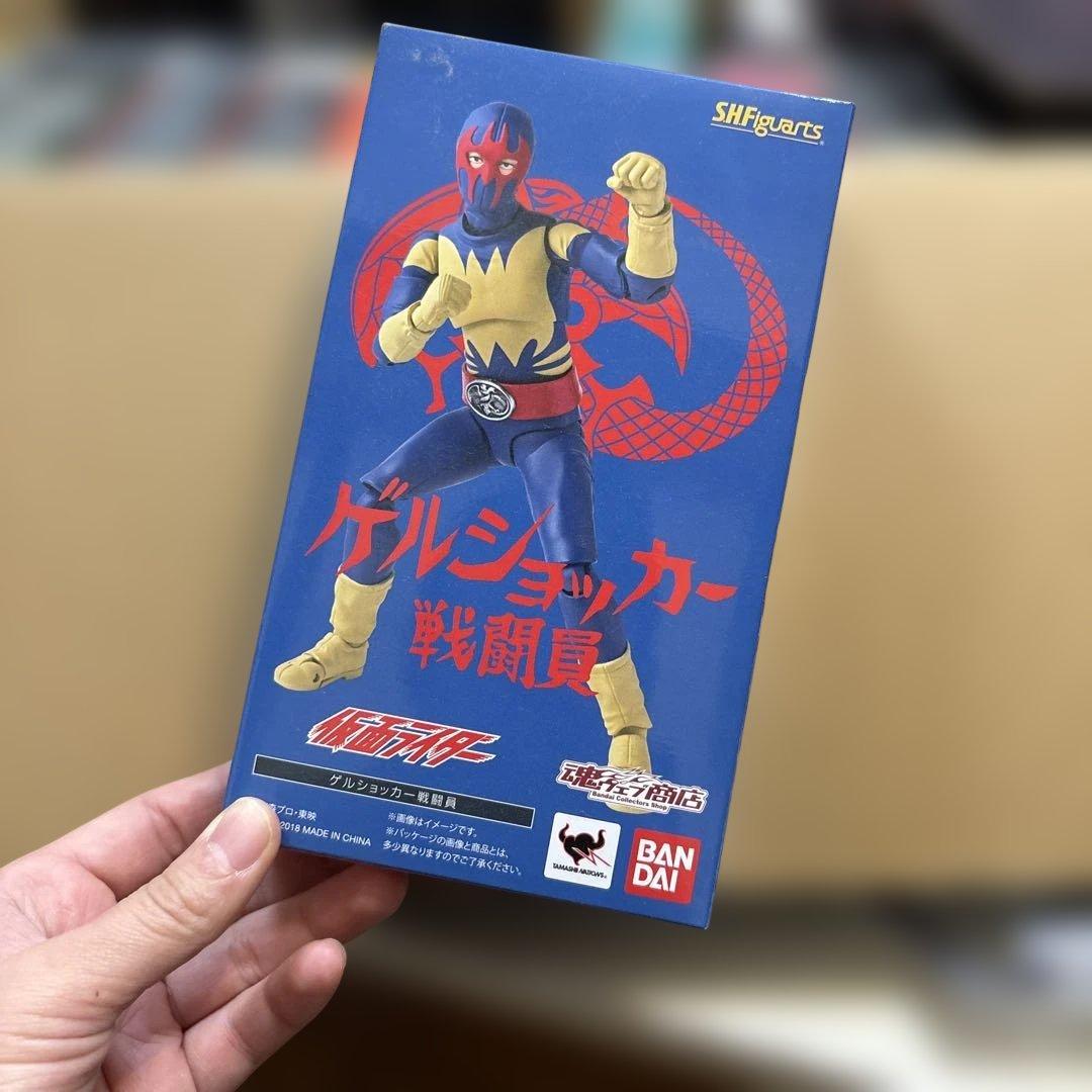 【未開封】SHFiguarts ゲルショッカー戦闘員