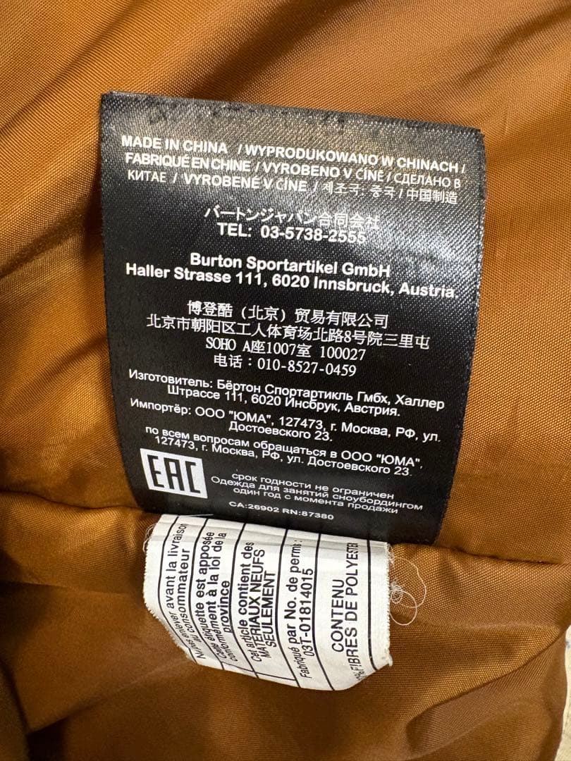 BURTON タイダイ柄 レディースウェアM