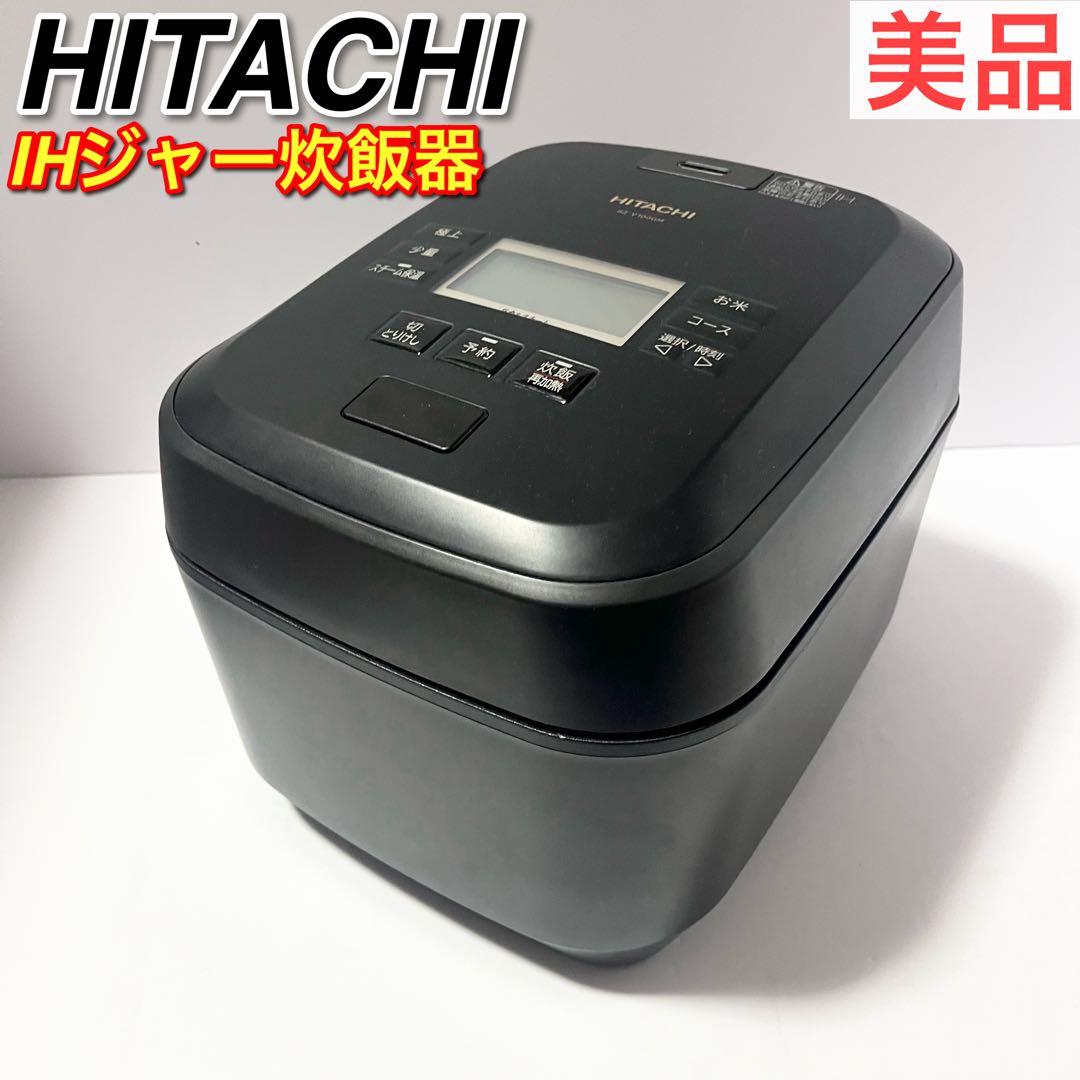 【きゃる】HITACHI RZ-V100GM 圧力&スチームジャー炊飯器