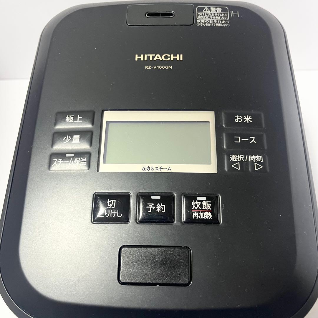 【きゃる】HITACHI RZ-V100GM 圧力&スチームジャー炊飯器
